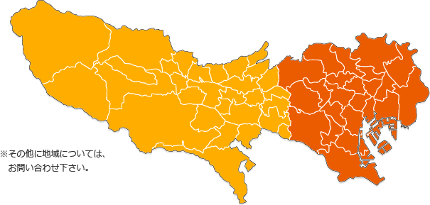 対応エリアマップ　東京都内